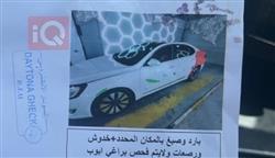 كيا كادينزا